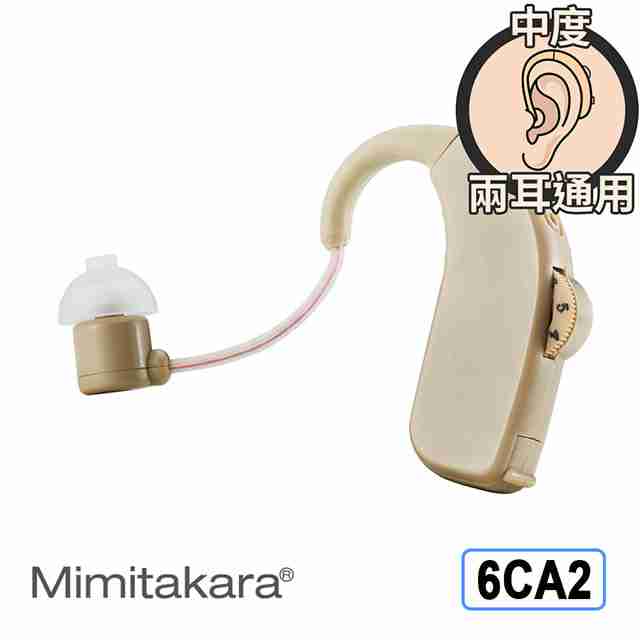 耳寶助聽器6CA2