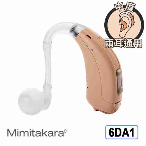 耳寶助聽器6da1