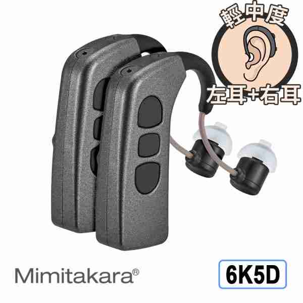 耳寶助聽器6k5d