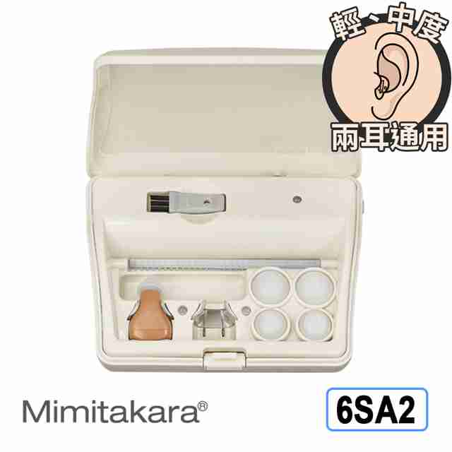 耳寶助聽器6SA2