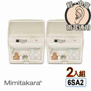 耳寶助聽器6SA2