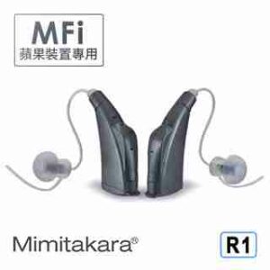 耳寶助聽器R1