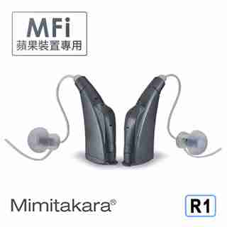 耳寶助聽器R1