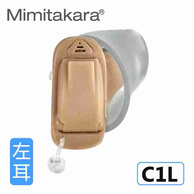 耳寶助聽器C1左耳