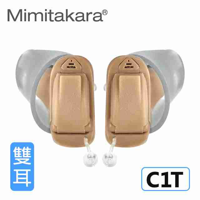 耳寶助聽器C1