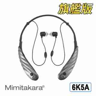 耳寶助聽器6K5A旗艦版