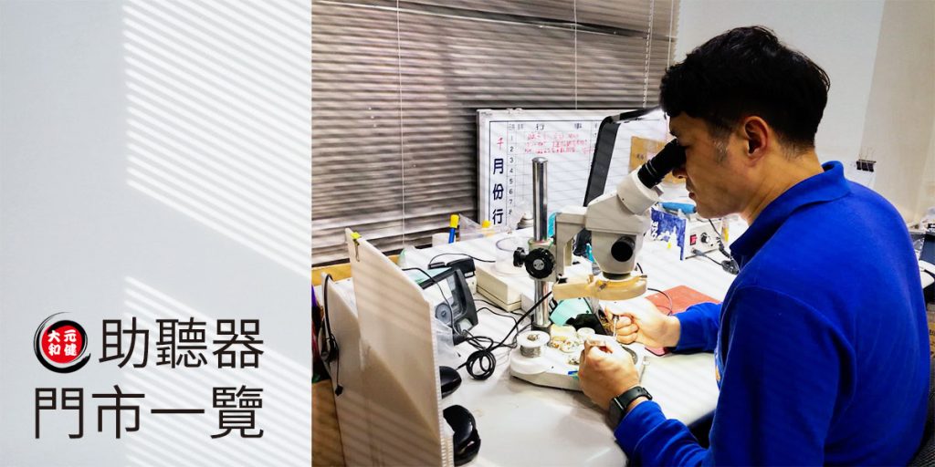 Digibionic Store Banner