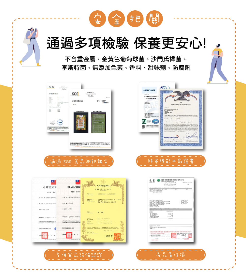 【酷氏】酵母NMN青春補給膠囊 消費者好評回饋