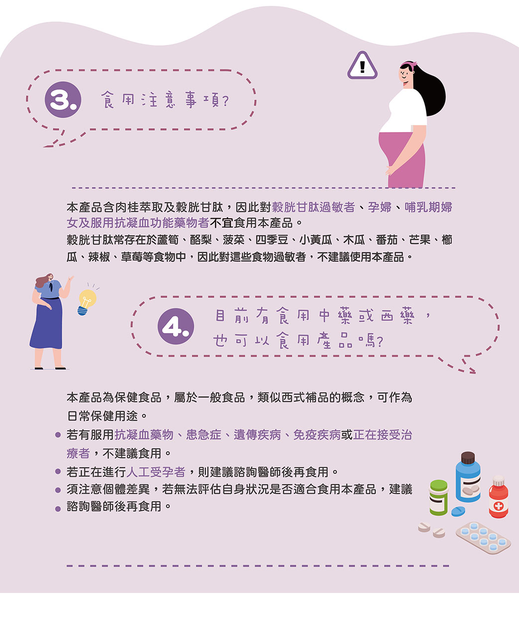 【酷氏】時光精粹膠囊