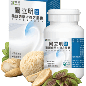 爾立明聽力保健膠囊(60粒素⾷膠囊/盒)