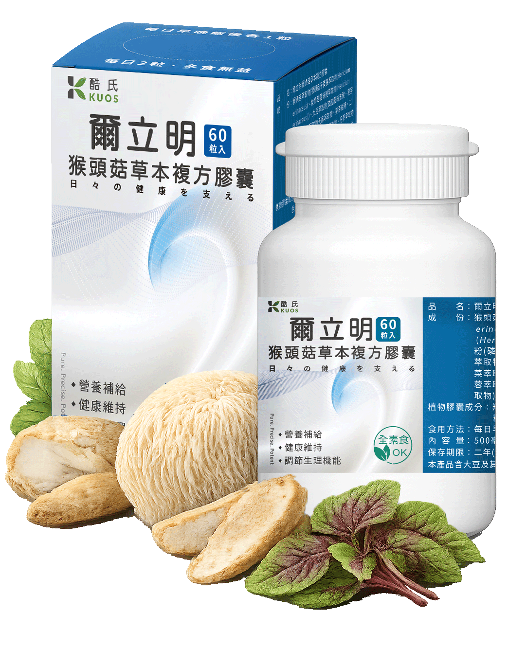 爾立明聽力保健膠囊(60粒素⾷膠囊/盒)